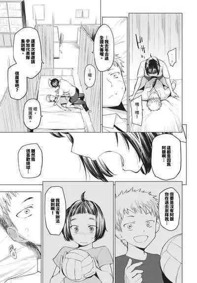 COMIC BAVEL 2023-12