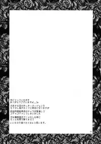 [PHYLACTERY (Takase Asagiri)] Shinobu Vamp Diaries 2 (Bakemonogatari)