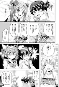 [Marui Maru] Fuwatoro ♥ Jusei Chuudoku!