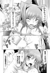 Men's Young Special Ikazuchi Vol 08