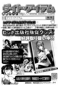 COMIC AUN 2015-06