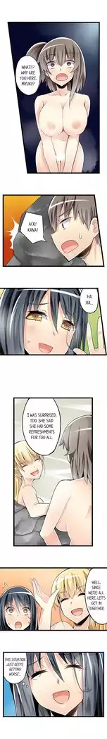 I Massage My Sister Every Night Ch 1-38