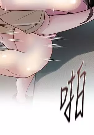 弱點 【中文】