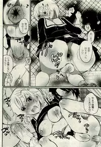 Comic PLUM [2009-08] Vol.07