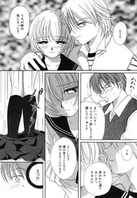 [Anthology] Pure Petit Vol. 2