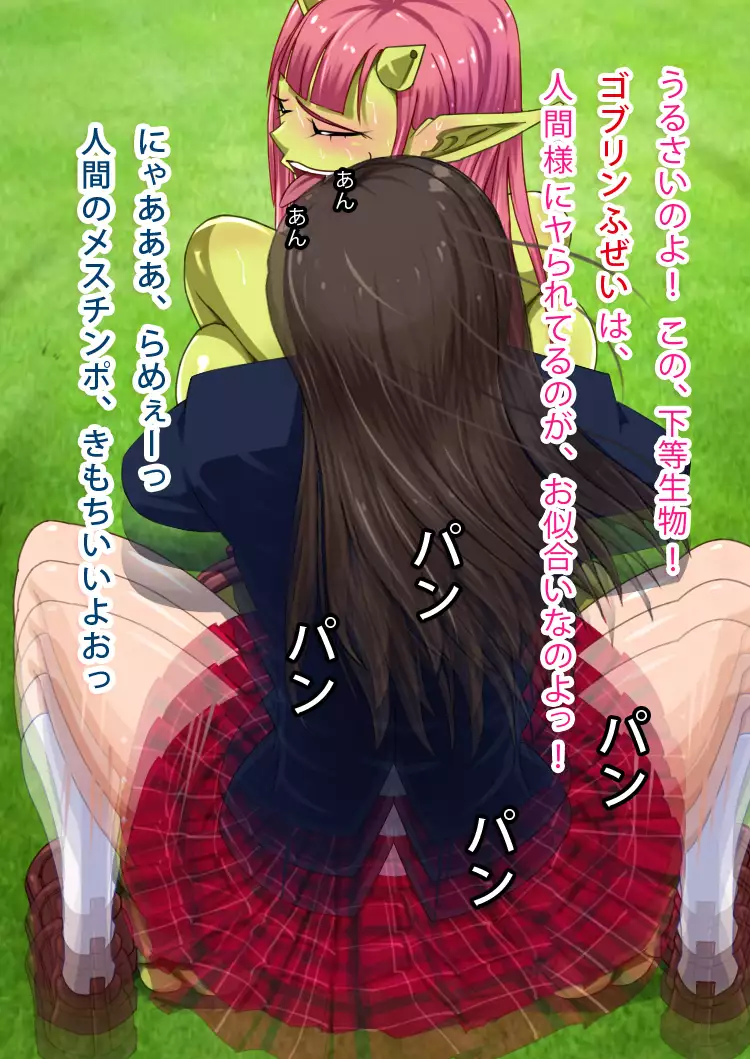 Don't Drink Potions Past Their Used By Dates