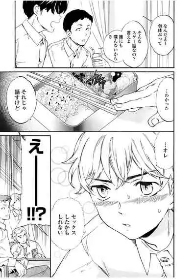 [Cuvie] LYRICALLY [Digital]