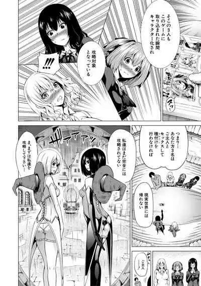 Isekai Harem Paradise Ge