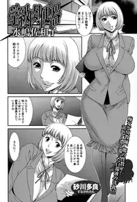 Comic JSCK Vol.1 2015-11