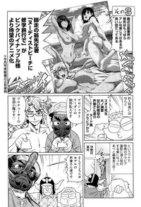 COMIC AUN 2016-06
