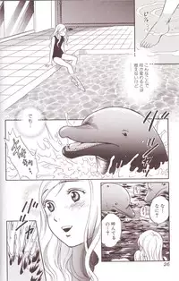 [Anthology] Kemono For Essential