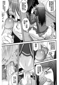 [Juan Gotoh] Doutei Jirushi [Chinese] [大好春梦个人汉化] [Decensored]