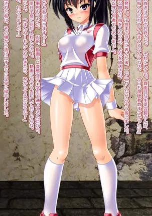 14-sai JC rape&TSF CG shousetsu shuu