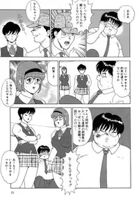 [Minor Boy] Manisure