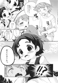 (C84) [MAPLER (Maple)] TNP te Nani? (Heidi, Girl of the Alps)
