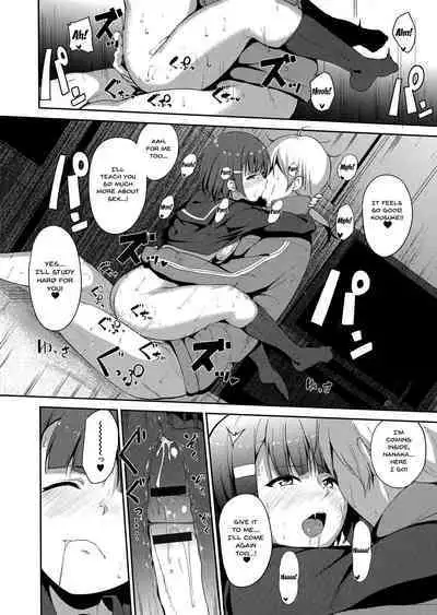 Melty Limit