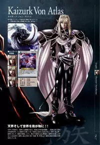 Danger Angel Artbook