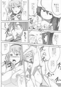 (C82) [Ippongui] Alice to Patchouli ni Osowaru Tadashii Seikyouiku (Touhou Project)