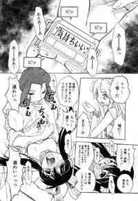 Ayla Deluxe - Vol.14