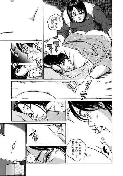 エロい不倫妻