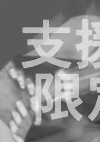 おちんぽ大好き一之瀬さん