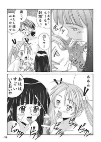 [Hotoshop] Magister Neoma (Negima)