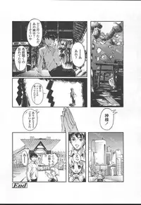 COMIC TENMA 2004-11