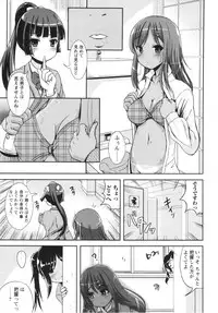 COMIC MASYO 2013-05
