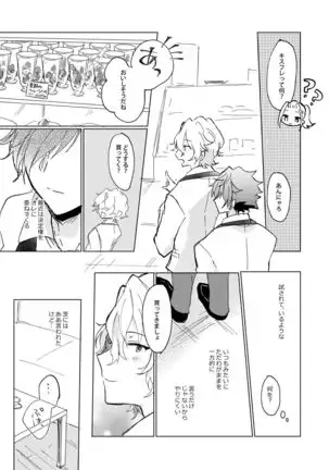 Oazuke First Bite