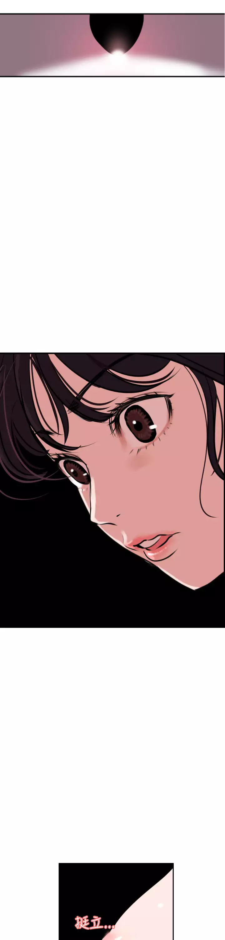 Desire King Ch.1-25