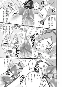[Shioya (Shioya Maico)] Cure Cure Flower (Heart Catch Precure!) [Digital]