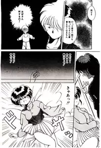 [Katori Shinbu] Love Message