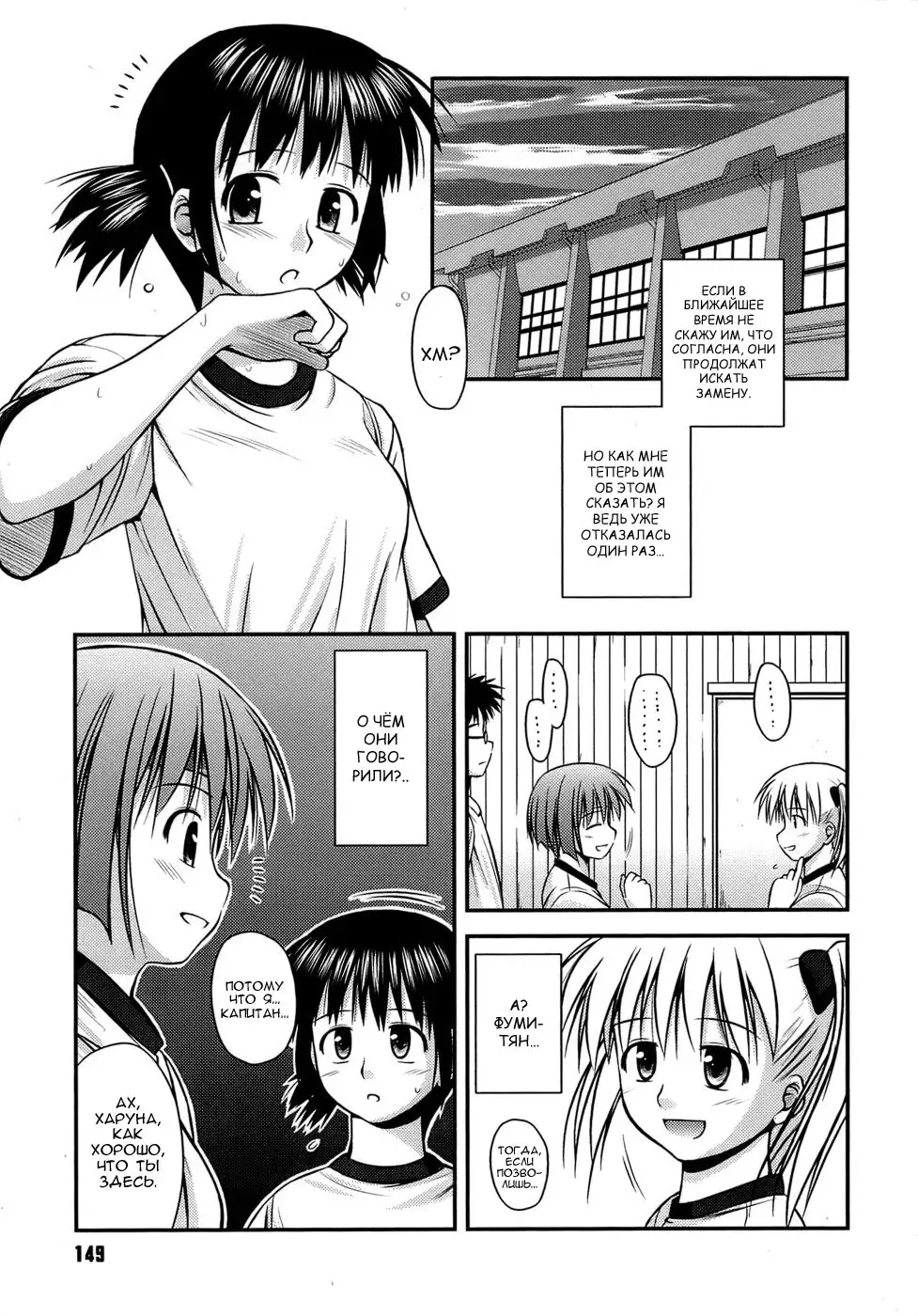 Shishunki Crazies - Puberty Crazies