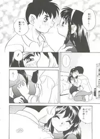 [Araki Akira] Tanoshii Asobi