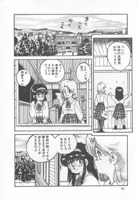 [L.Lime] Tamonzen Zigoku Rounin