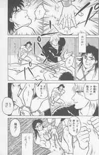 [Horii Jingorou] Koi mo 2dome daze