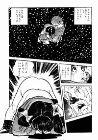 [Sawatari Tatsuya] Lolicon Hunter