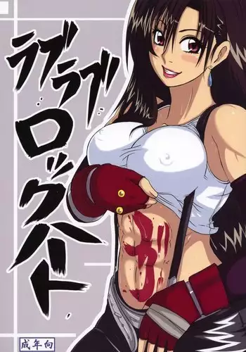 Kakuregoto