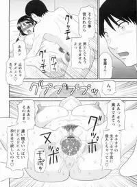 [Kawamori Misaki] Gokuraku Ladies Kanketsu Hen | Paradise Ladies Vol. 9
