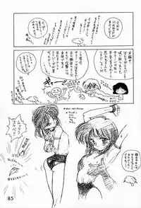 (C51) [BLACK DOG (Kuroinu Juu)] SUBMISSION SATURN (Bishoujo Senshi Sailor Moon)