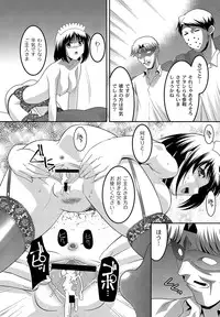 [Anthology] COMIC PLUM DX 11 [Digital]