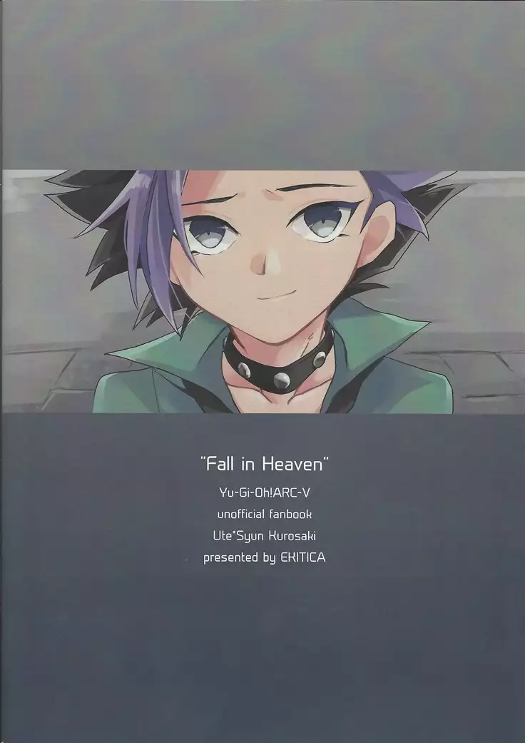 FALL IN HEAVEN