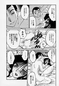 [TsuyaTsuya] Tatoeba Haha Ga 3