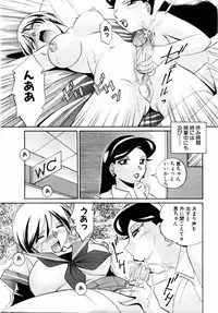 ANGEL Club 2004-08