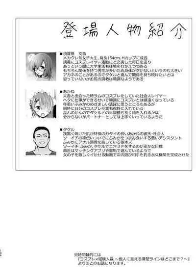 [SSB (Maririn)]Reverse bunny girl individual shooting in love hotel