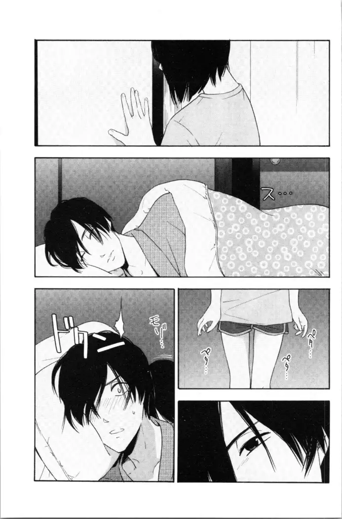 Shishunki no Eros - puberty eros