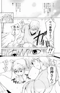 [OKAWARI] Strawberry Factory