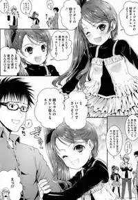 [Anthology] PETA! Vol. 04