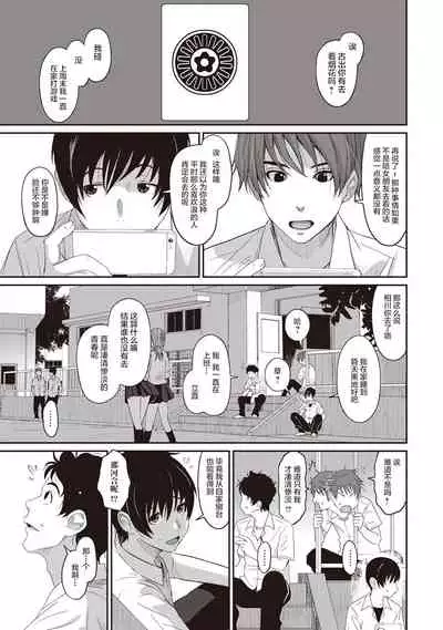 [Ryoh-zoh] Rarefure Ch. 01~31 [Chinese] [ELF个人汉化]