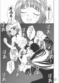 (C71) [Monte Carlo-ya (Sena Monaco)] PARADISE DE RIO (Super Black Jack)